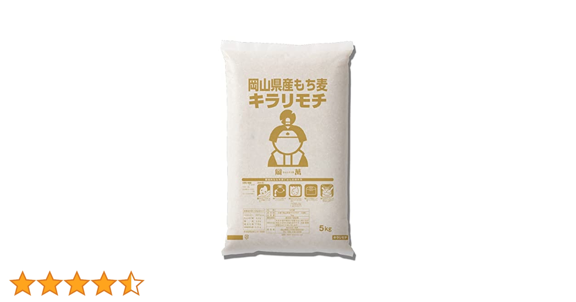 Amazon | 新麦 もち麦 令和7年産 キラリもち麦 10kg (5kg×2袋